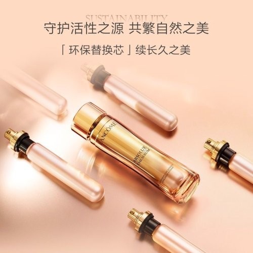 Lancome兰蔻菁纯臻颜精华乳30ml（化妆品）